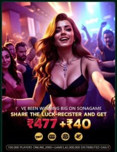 Sona Game App Download